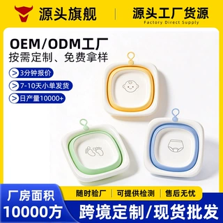 婴儿洗脸折叠盆可悬挂新生童洗屁股洗脚盆宝宝专用初生可折叠小盆