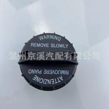���÷���ѩ���������ִ�����������ñ42032GA121  17251-05B00