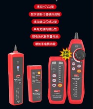 �����¾W�j�����x������Ѳ���龀���๦�ܾW���yԇ�xUT682/683KIT