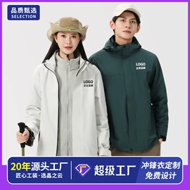 男Polo衫;工装、制服;冲锋衣、裤