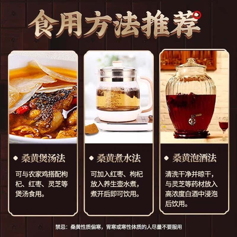 Sanghuang Mushroom 500g Dried Phellinus from Mulberry Tree Traditional Herbal Tea and Decoction Herb specifications