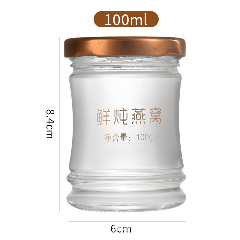 批发燕窝分装瓶食品级可蒸煮燕窝瓶玻璃空瓶密封罐花胶鱼胶燕窝杯|undefined