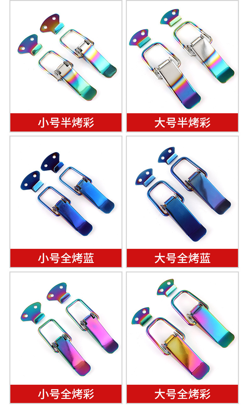 汽车改装后尾箱拉扣包围固定拉扣_10