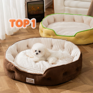 Dog Kennel Winter Warm Pet Round Nest Small and Medium-Sized Dog Teddy Bichon Dog Sleeping Mat Dog Bed Cat Bed Pet Kennel Supplies