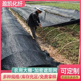 遮阳网;其他安全网;安全平网