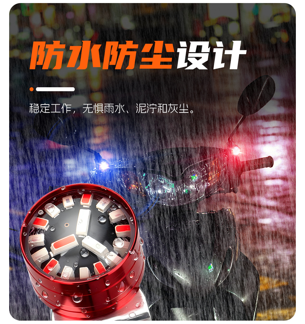 Car, Motorcycle, Electric Vehicle, Three-Color Flash Light, Modified Led Eagle Eye Light, Warning Light, Decorative Light, Flash Light