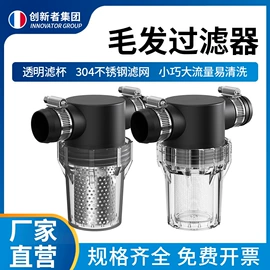 球阀;净水器;浮球开关