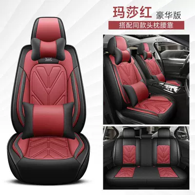 all-leather Four Seasons universal car: Four Seasons Pad - martha-red-deluxe-edition-five-seat-universal
