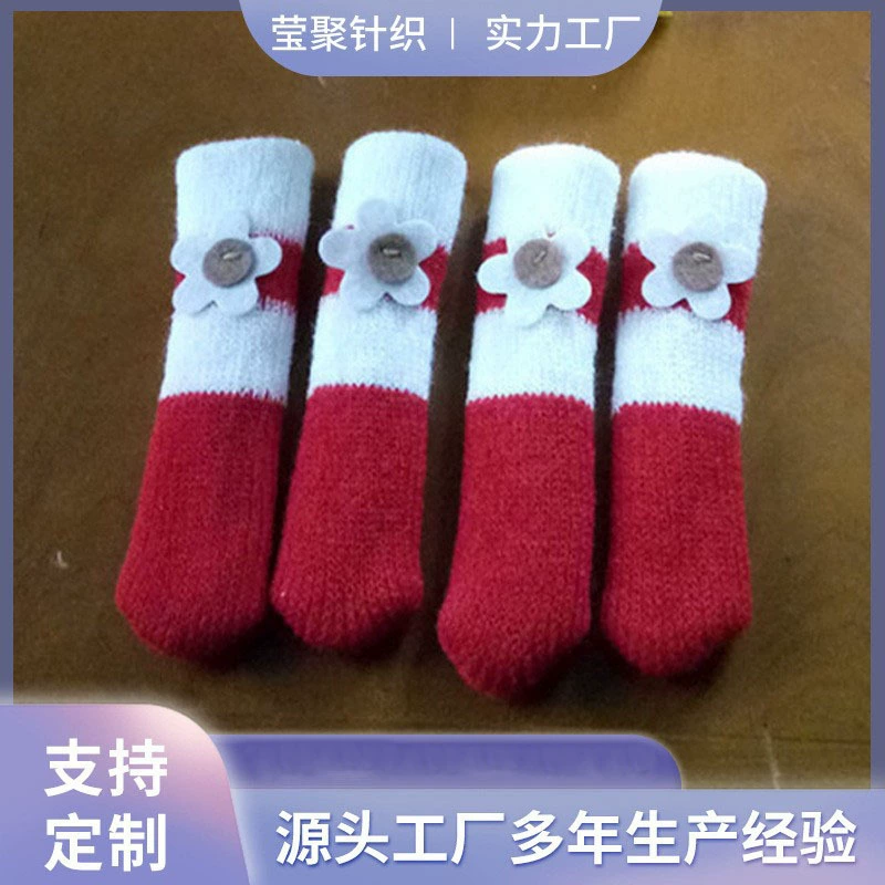 Новый Стиль сращивания Цвета стола и стула Крышка для ног Простой стиль Гостиная Обеденный стол Защитная крышка Вязаный Печатный стол и стул Крышка для ног