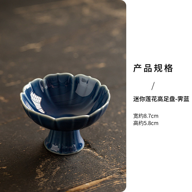 陶瓷小号精致高足点心盘中式高脚茶点盘复古禅意干果家用水果盘子|undefined