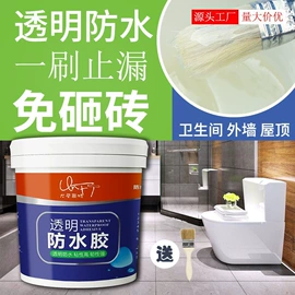 艺术涂料;防水涂料;腻子