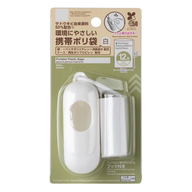 Новый дозатор туалетной сумки для собак Портативный длинный мешок для мусора для хранения туалета дозатор мешка для мусора для домашних животных