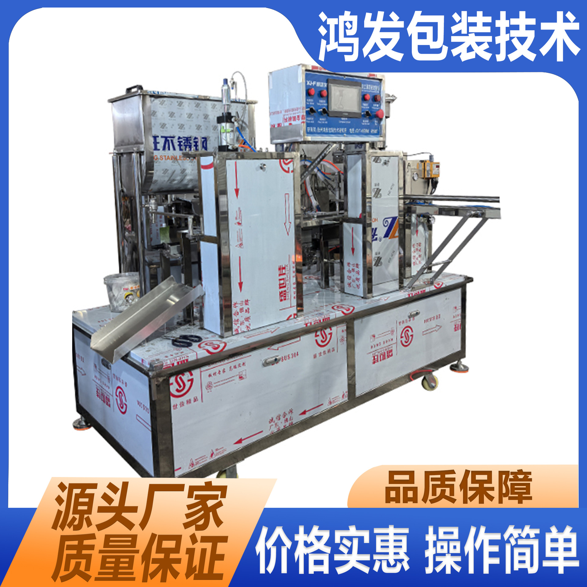 自立袋吸嘴袋液体定量灌装机沙棘浆洗衣液果汁豆浆中药自动包装机