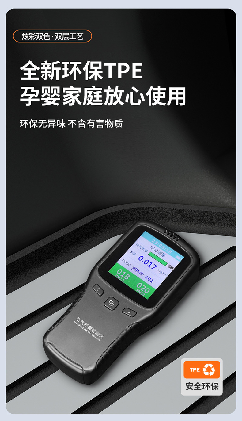 Suitable for Chery Tiggo 8, Arrizo 8, iCAR V23, special colorful TPE car trunk mat accessories