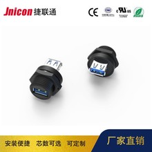 M19 螺纹款IP68 RJ45信号 设备自动化通信防水连接器