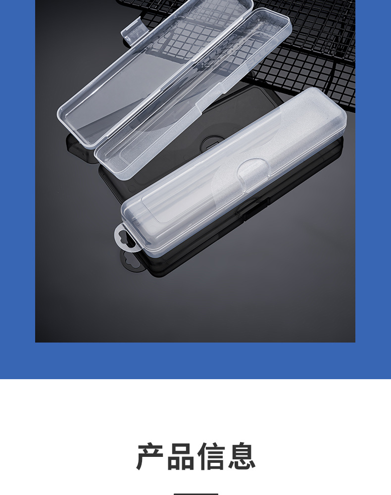 盛威达透明收纳盒-详情_07