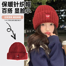 韩版刺绣字母针织帽子秋冬加厚竖纹毛线帽百搭显脸小护耳保暖冷帽