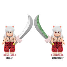 第三方犬夜杀生叉丸人仔DXMH535AB铁碎牙武器拼装积木玩具跨境袋