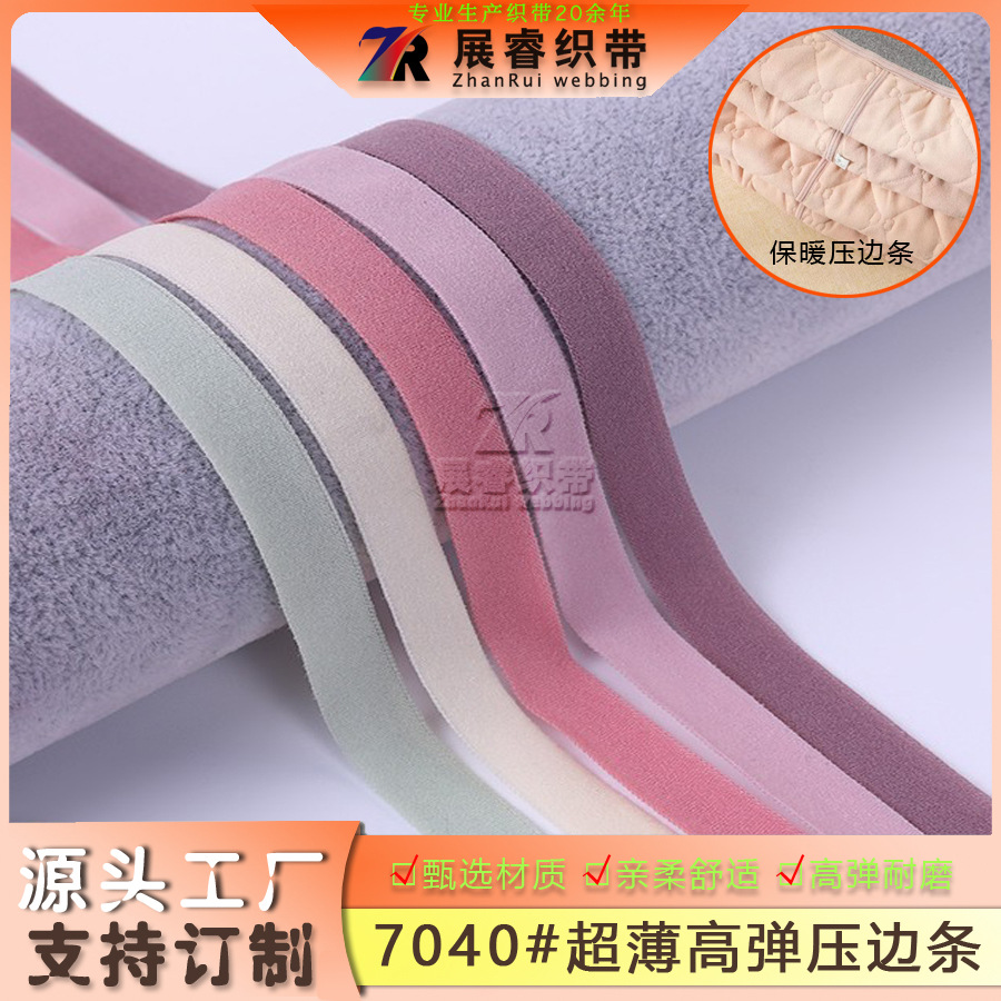 1.0cm Ultra-Thin 70/40 High-Elasticity Seamless Flat Hemming Band for Underwear and Garment Edges with Elastic Band