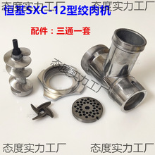 �a��SXC-12�ͽg��C���⌚��������U��ͨ�g���ݗU�װ嵶Ƭ��ĸ