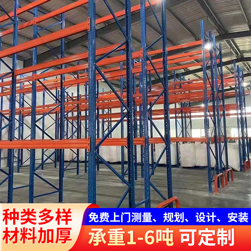 厂家大量供应浦东奉贤 金山闵行青浦重型仓储货架 重型货架订 做