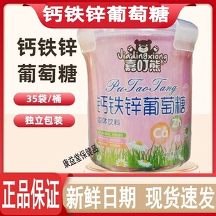 �ζ����}�F�\����������Ԫ������35��/��