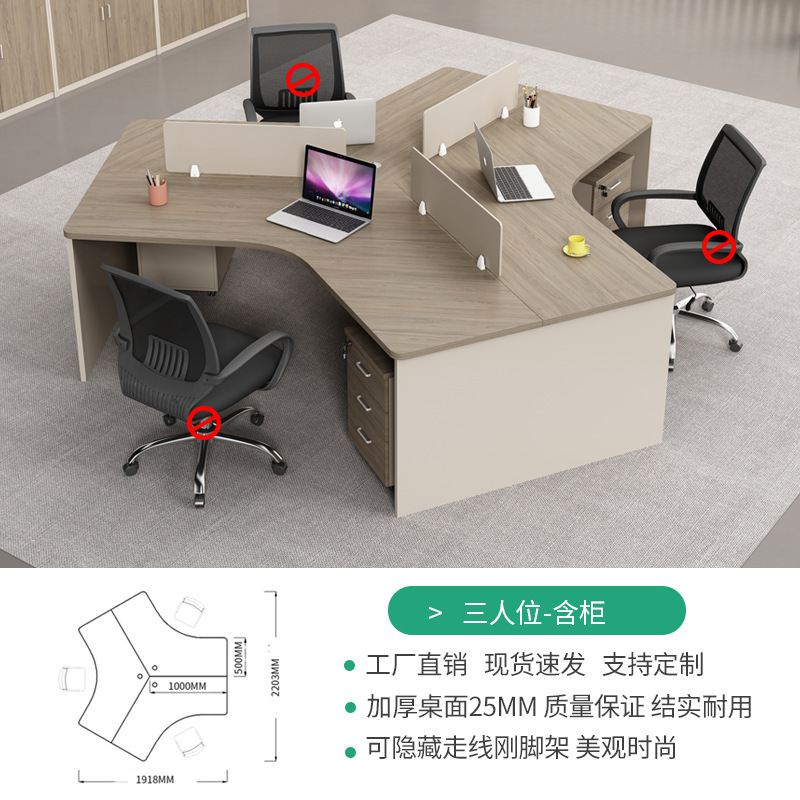 电脑职员桌3/5/6人工位异型简约现代屏风隔断办公室财务组合桌椅|undefined