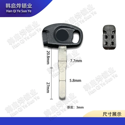 Suitable for the New Motorcycle Key
