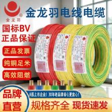 ����������늾���|BV1.5/2.5/4/6/10/16ƽ����о���b���� Ӳ��