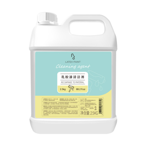 Special cleaner for removing latex paint, new house decoration residue, land reclamation, cleaning paint, cleaning tile wax, putty powder