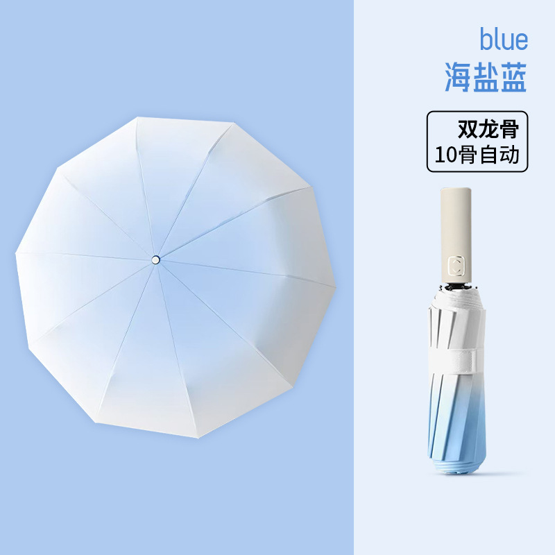 自動傘 24 ボーンビニール日焼け止め UV 日傘折りたたみハイエンドダブルボーン日傘卸売|undefined