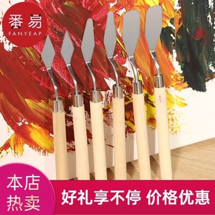 Free Shipping/10Y Scraper/Oil Painting A1P60-Oil Painting Knife Oil Painting Scraper Acrylic Paint Scraper Beauty