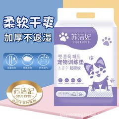 加厚狗狗纸尿垫猫咪尿布隔尿垫吸水宠物尿不湿一次性除臭猫用尿片