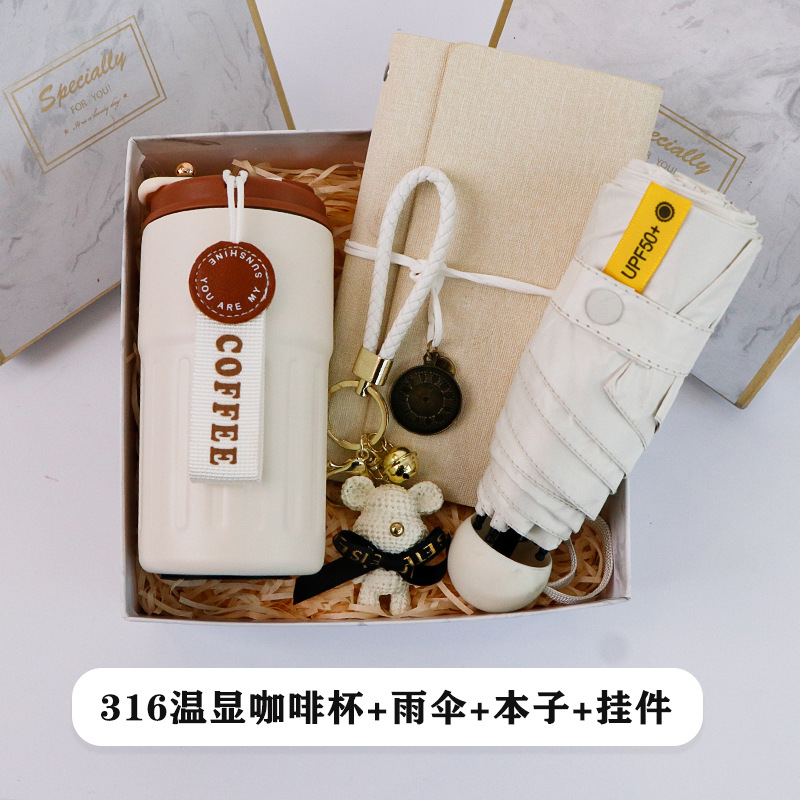 화이트 [316 온도 감지 컵 + 펜던트 + 화이트 책 + 우산]