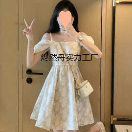 年夏季新款法式轻奢小香风甜妹气质减龄收腰露肩短袖连衣裙女