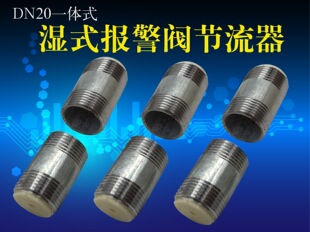 ��ʽ���y�������yZSPY���A��z����һ�w6�� DN20