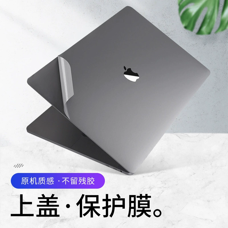 Защитная крышка кожи (Apple) 16‑ дюймов, ультратонкая металлическая пленка, совместимо с MacBook Air/Pro 2016–2024, цвет шампанское/серебристый/серый