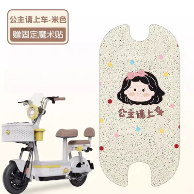 Electric vehicle foot mat Foot Pads, Electric Vehicle Foot Mats - princess-please-get-in-the-car-high-quality-silk-hoop-waterproof-and-dustproof