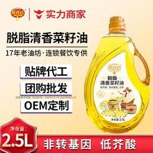 ���]�����_Ó֬���������2.5L���É�եһ��ʳ����Դ�^�S��һ����