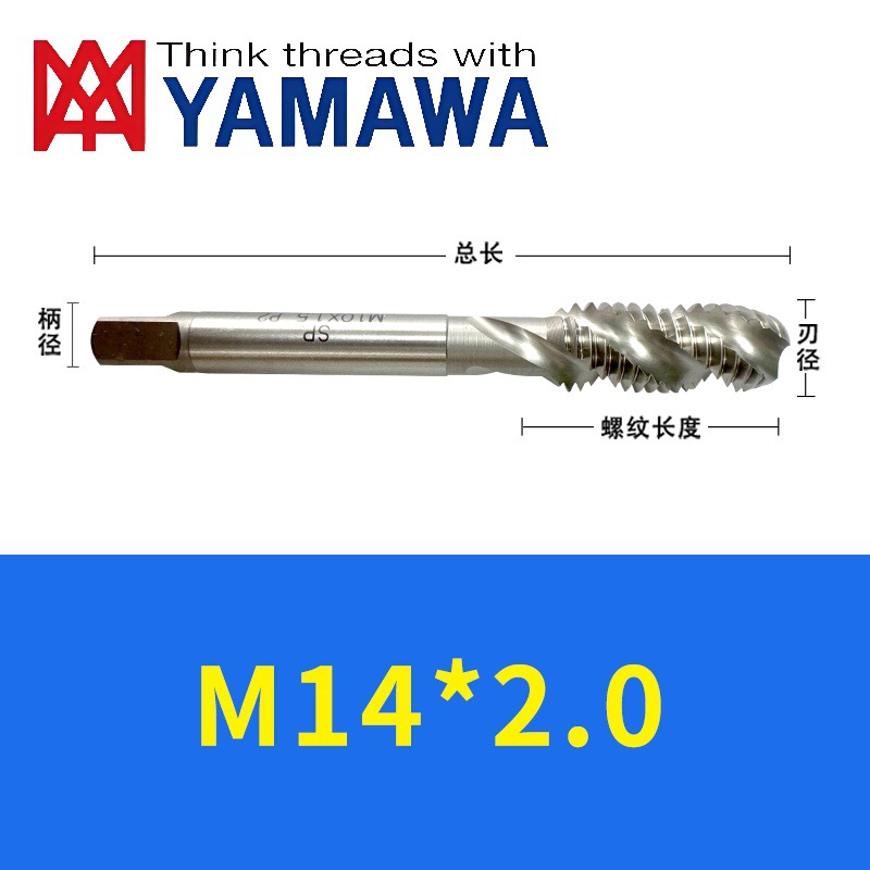 ˿ YAMAWAøٸ˿׶N-SPص˿˿׶