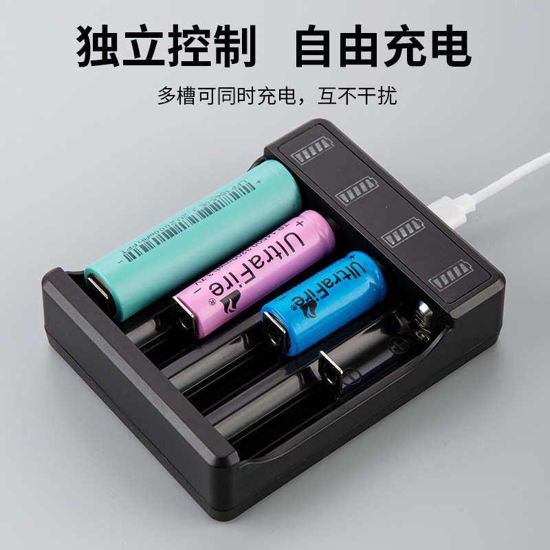 18650充電器強光懐中電灯16340リチウム電池汎用型ヘッドライト小ファン充電自己停止|undefined