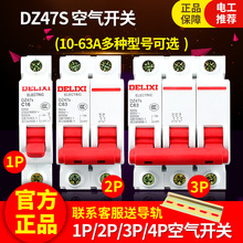 ՚_PDZ47sС͔·2P_63A_P1P32AlC45