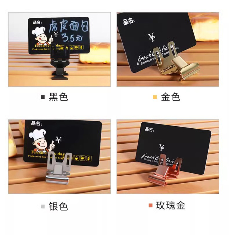 金属のカードの翼の形は甘い店の価格の札を挟みます。|undefined