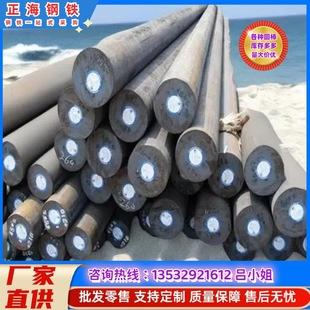 ����40CrNiMo�A� 40CrNiMo�Ͻ�䓰� 40�t��f�A�� ���C��