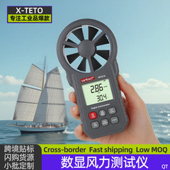 Bluetooth 風向計ハンドヘルド風速と風温測定風力テスター農業林業と牧畜風量測定器