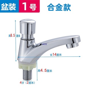 �~�|���䰴��ʽϴ�������^�ӕr�yˮ���^���������l���g���P����^