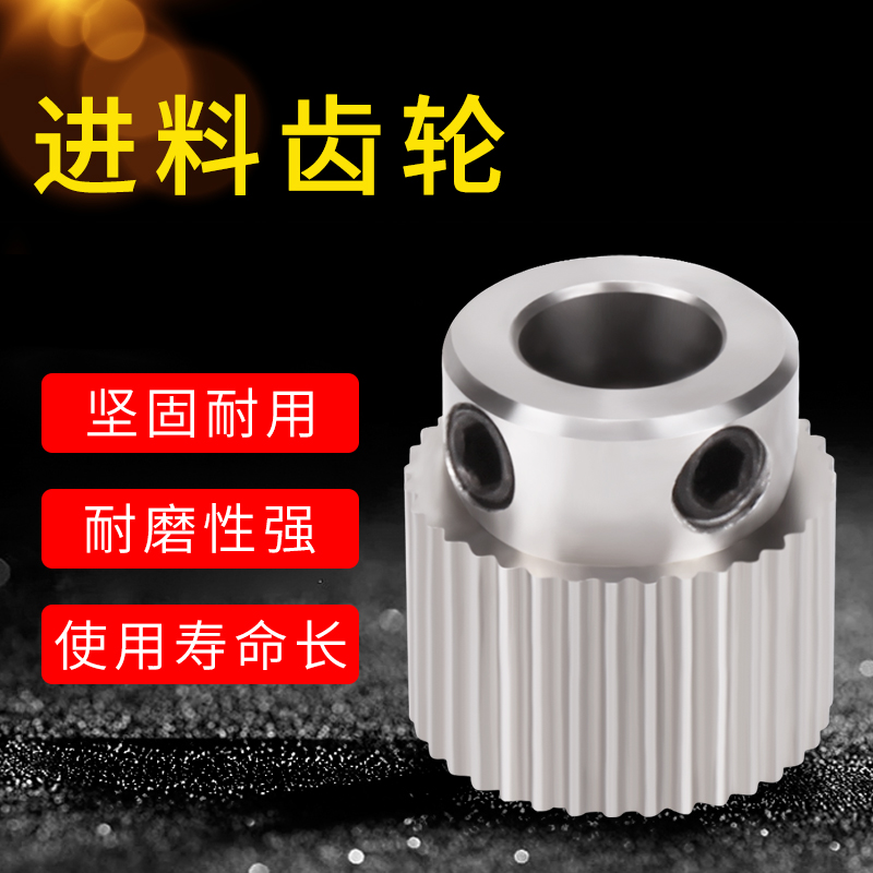 3D打印机配件MK8挤出机黄铜不锈钢 Makerbot挤出轮送丝齿轮❇