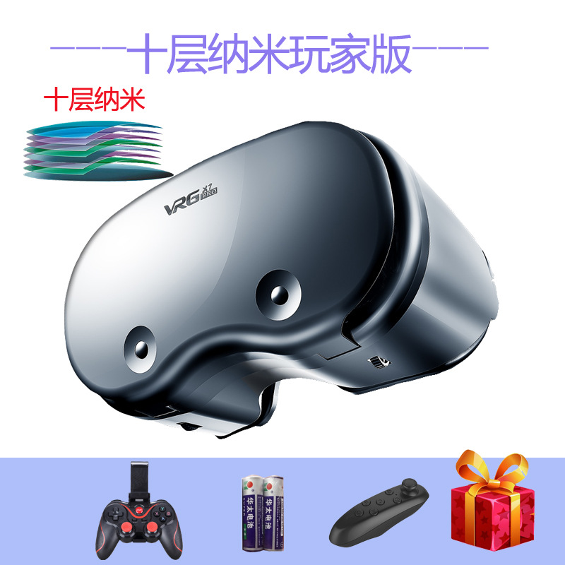 Ten-layer nano + remote control + game controller + gift pack ten-layer nano player edition