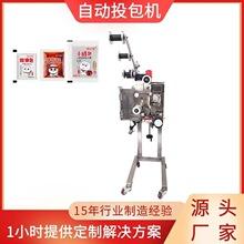 ȫ�Ԅ���·���{�ϰ�Ͷ���C �u�ϰ�Ͷ���C �Ͱ��߲˰�Ͷ�ϙC�S��