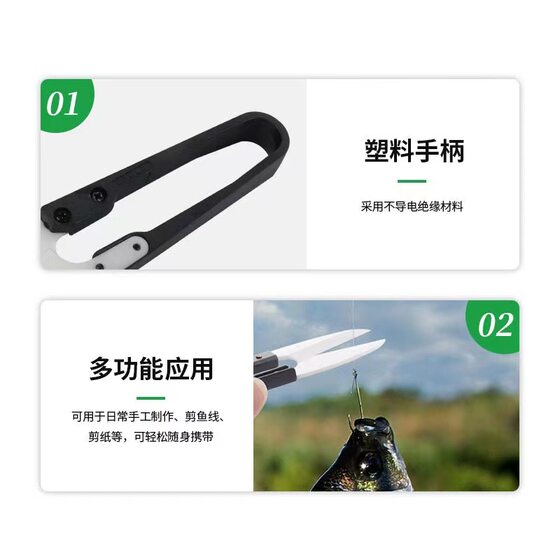 SOURCE Factory zirconia ceramic textile scissors fishing special ceramic scissors textile factory insulation wire scissors yarn scissors